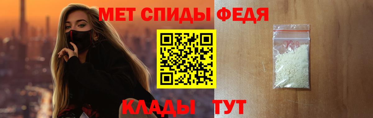 Amphetamine  Вход с VPN  Сочи  Амфетамин 97% 