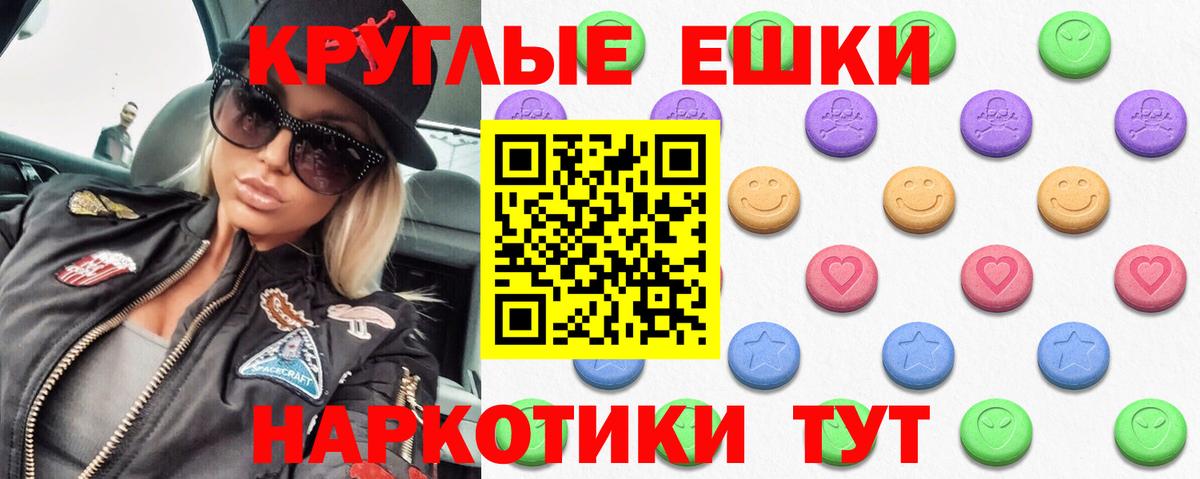 Экстази Punisher Сочи