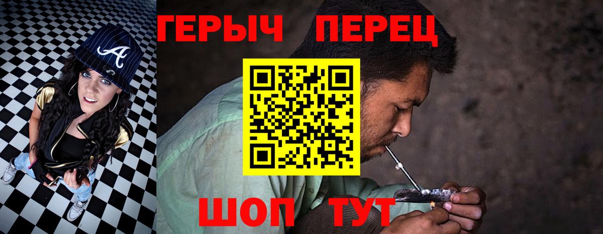 Сочи  Героин  Вход с VPN  ГЕРОИН Афган 