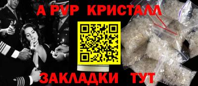 скорость mdpv Кимры