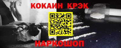 молекула духа Кинель