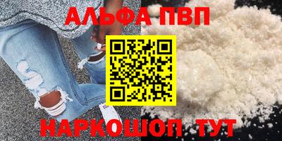 наркотики Камышлов