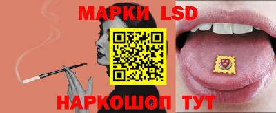 молекула духа Кинель