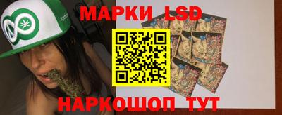молекула духа Кинель