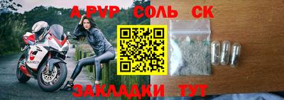 кристаллы Кандалакша