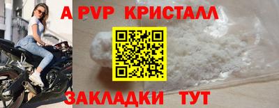 молекула духа Кинель