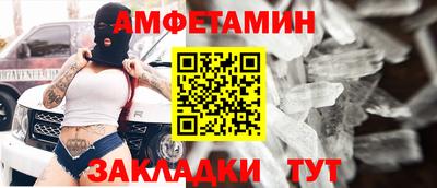 молекула духа Кинель
