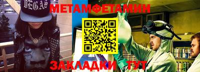 молекула духа Кинель