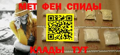 молекула духа Кинель