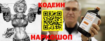 молекула духа Кинель