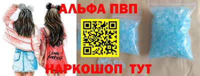 mdpv Канаш