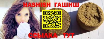 молекула духа Кинель