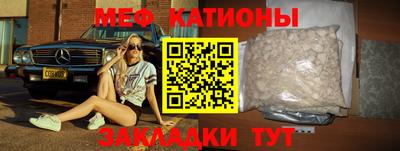mdpv Канаш