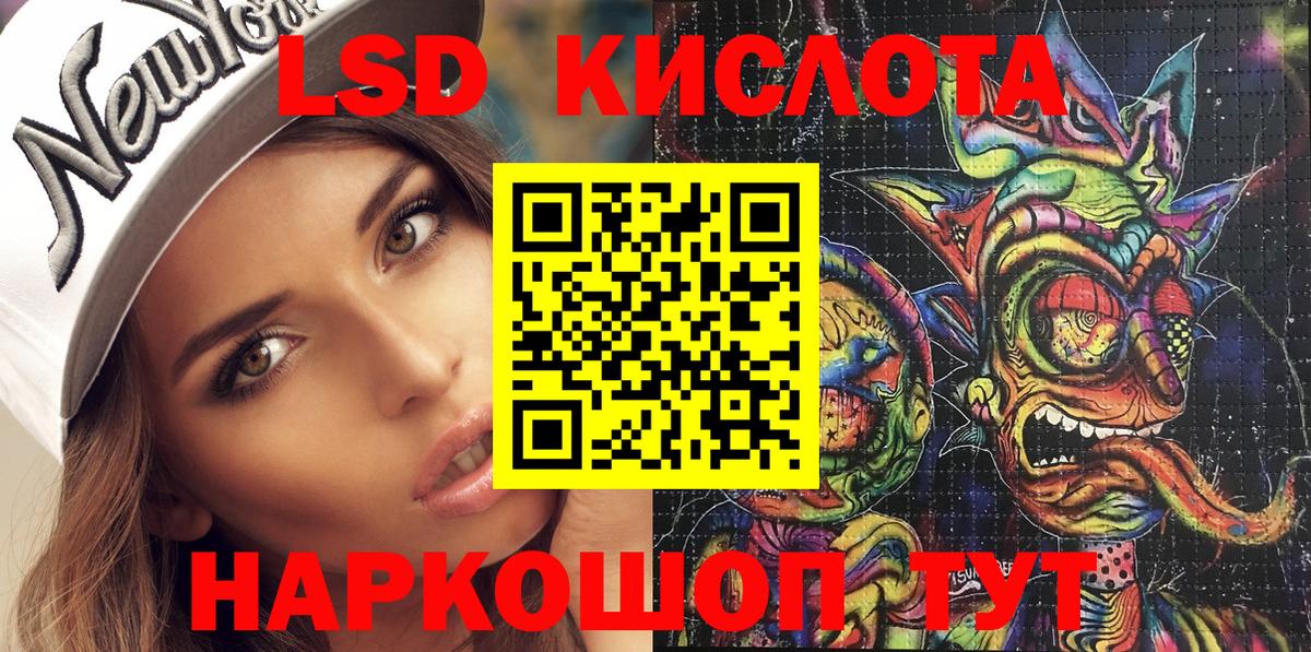 Сочи  Марки N-bome 1,5мг  Вход с VPN  Марки N-bome 1,5мг 