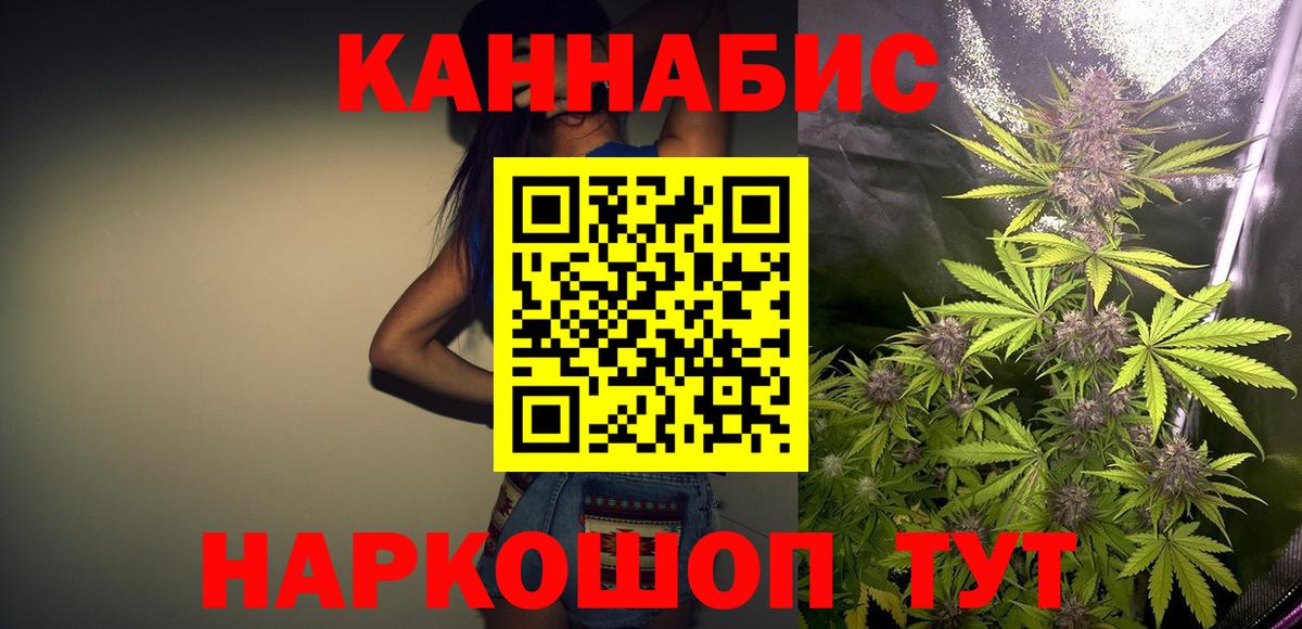 Бошки марихуана SATIVA & INDICA Сочи