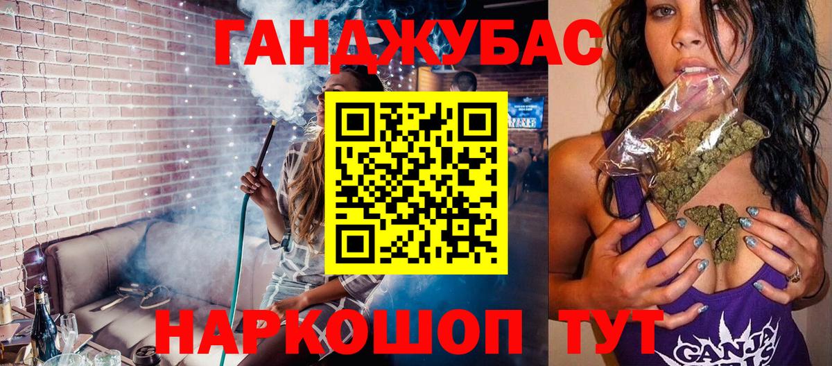 Сочи  Каннабис White Widow  Вход с VPN  Марихуана план 